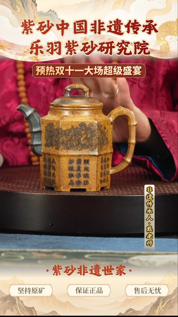 茶壶紫砂188.00188.00188.00