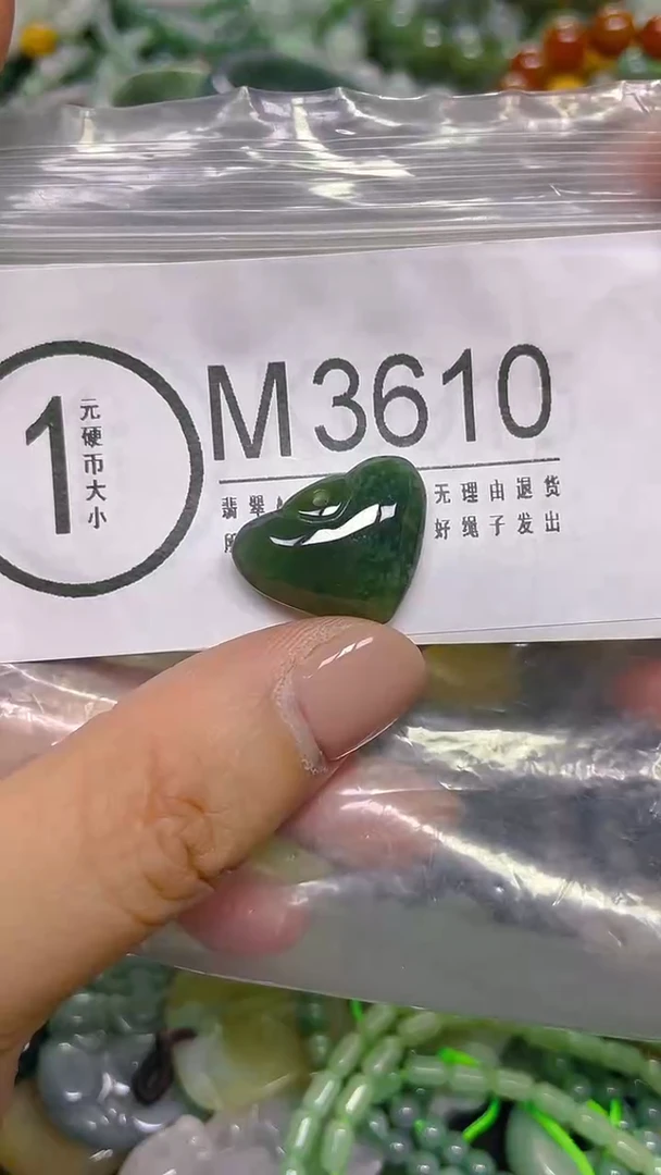 颈饰未镶嵌翡翠/ M /翡翠A货，一件也是批发价