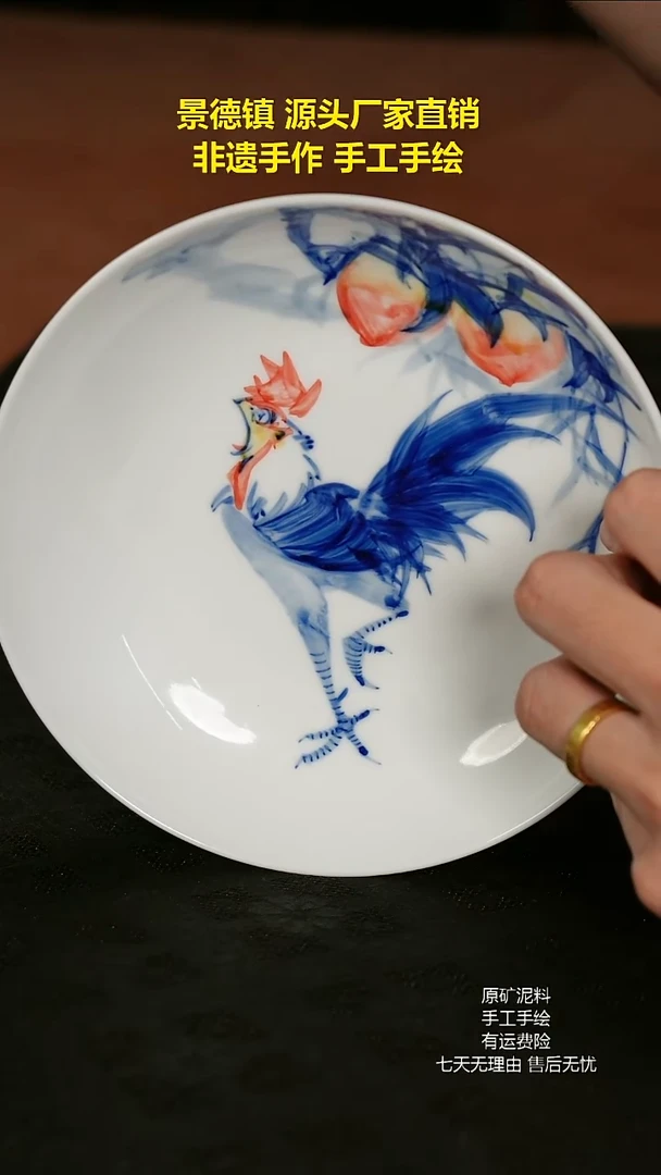 景德镇手工手绘陶瓷