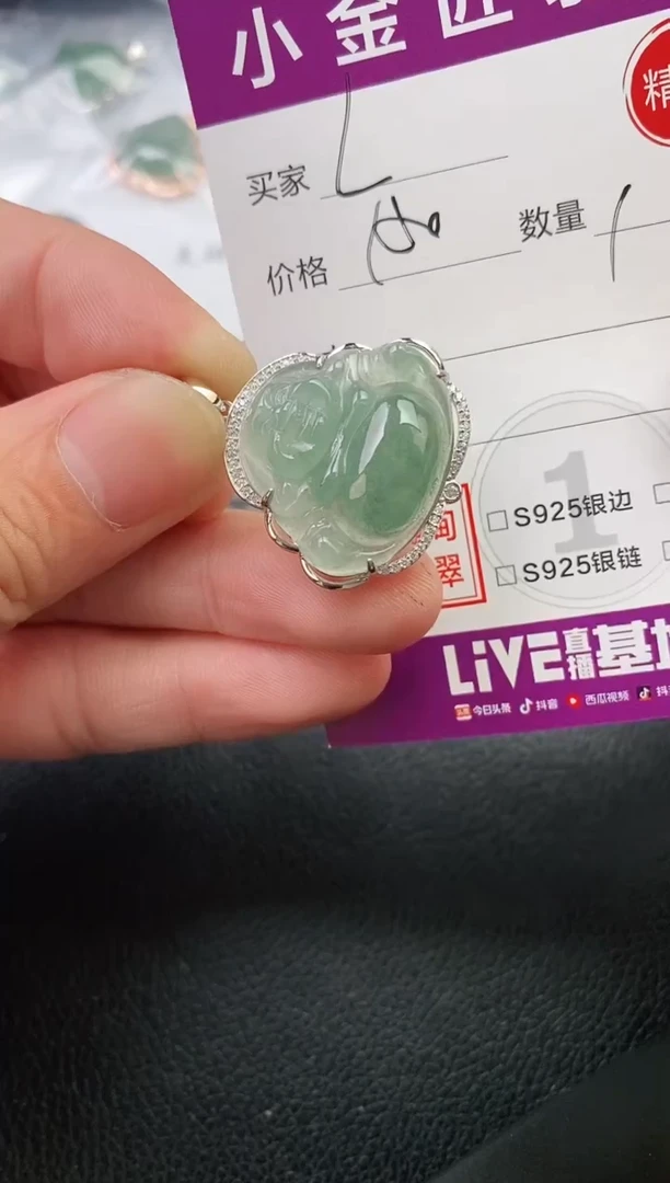 翡翠银S925镶嵌颈饰L****?吊坠