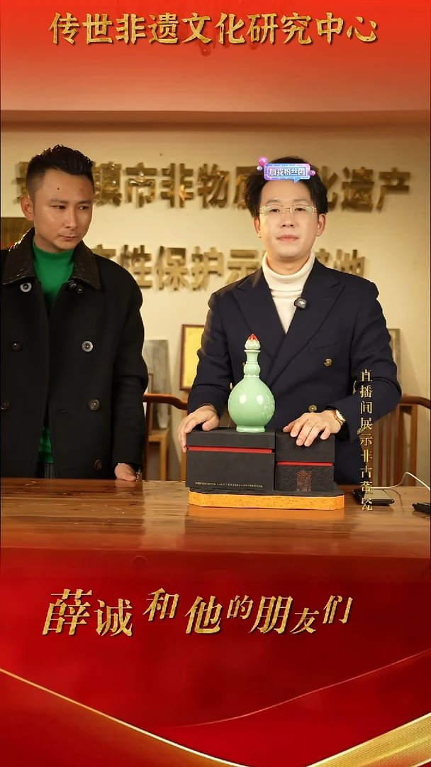 摆件陶传世非遗文化A9