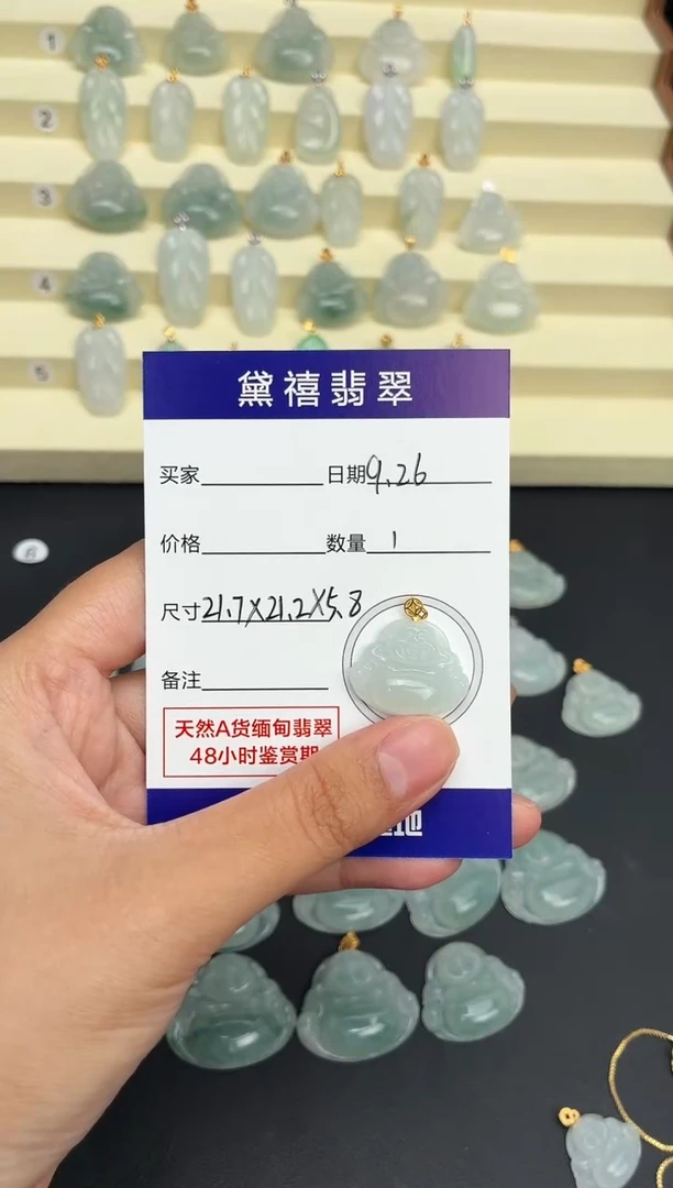 颈饰未镶嵌翡翠混***丸佛公