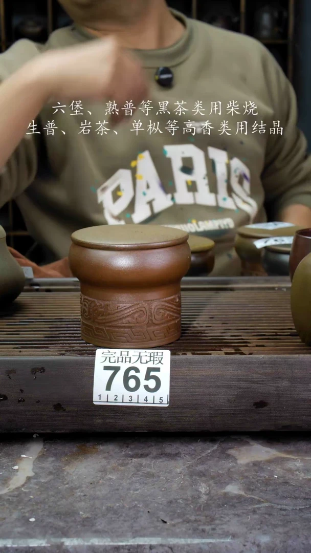 【闪购商品】壶765四大名陶钦州坭兴陶