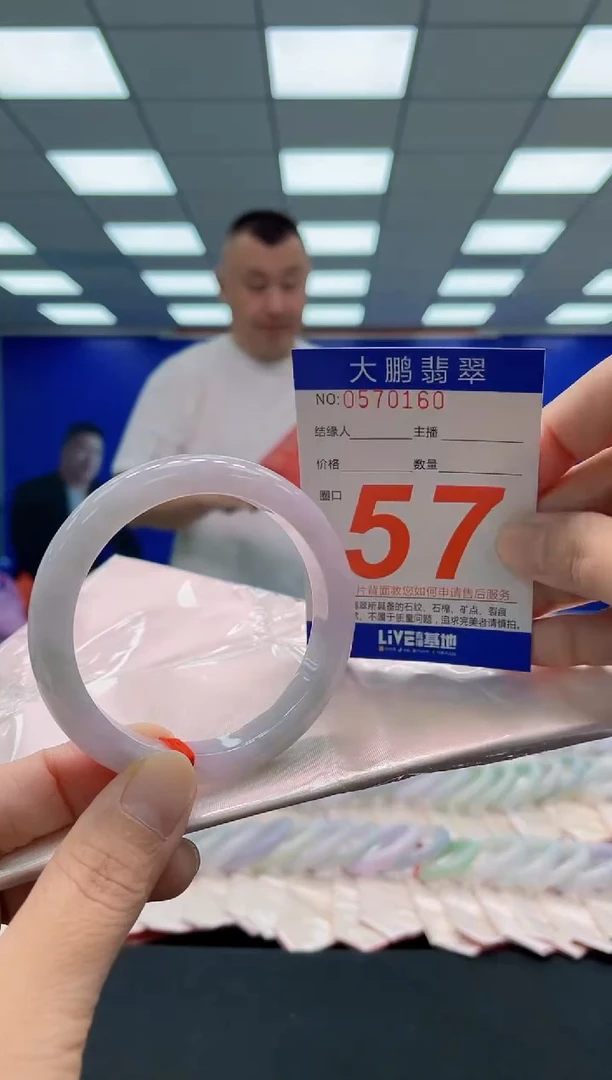 未镶嵌手镯翡翠AAAAAAAAA