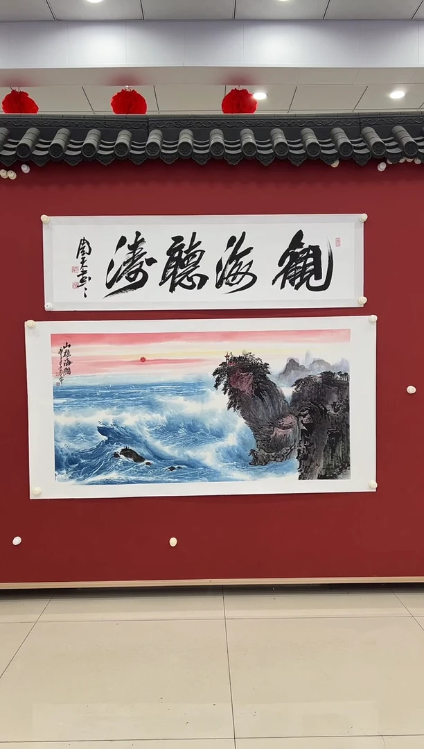 书法佑*福 国画      8平尺    宣纸