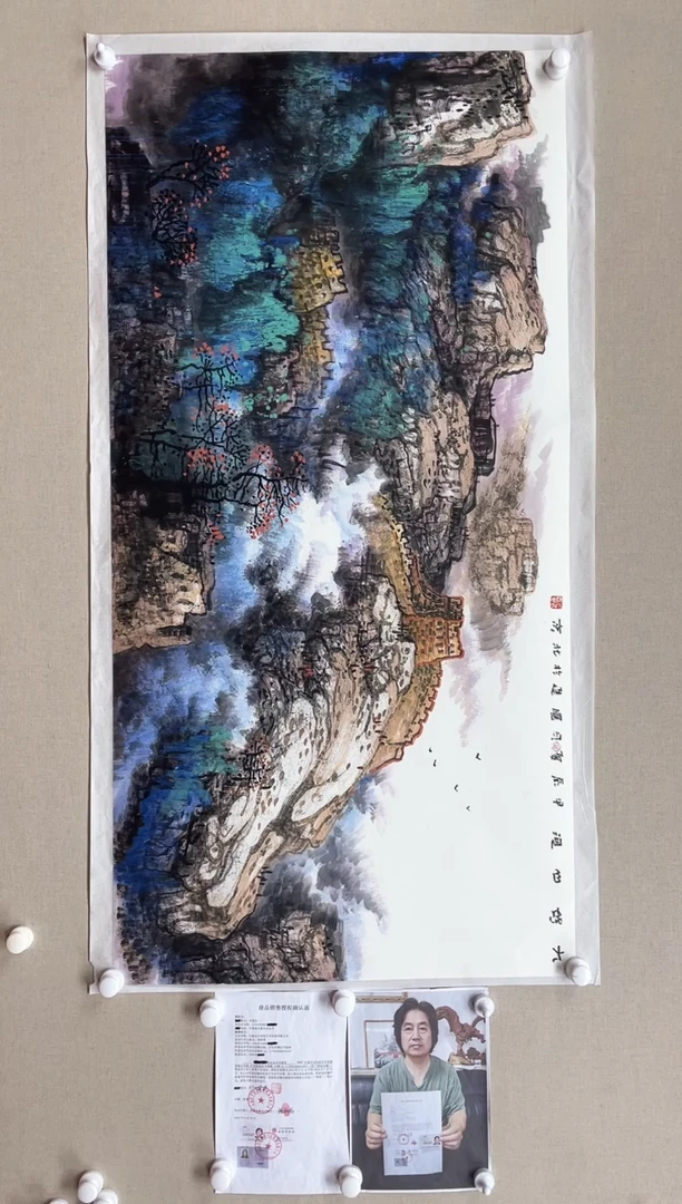 【闪购商品】国画138*68 何国进何国进何国进何国进