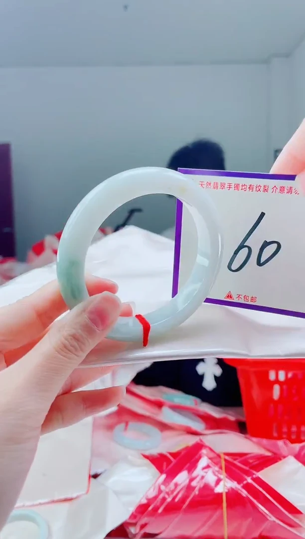 未镶嵌手镯翡翠我