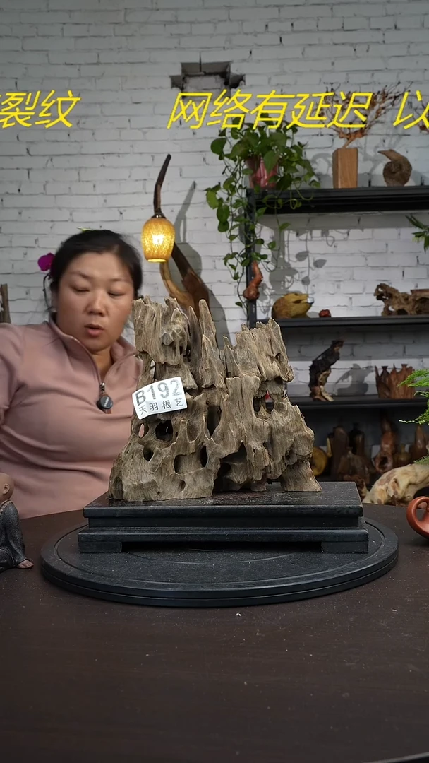 【闪购商品】木木艺云南根艺风化摆件