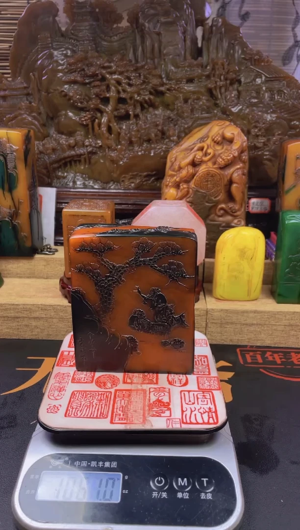 【闪购商品】寿山石印石乌鸦皮扁方大尺寸