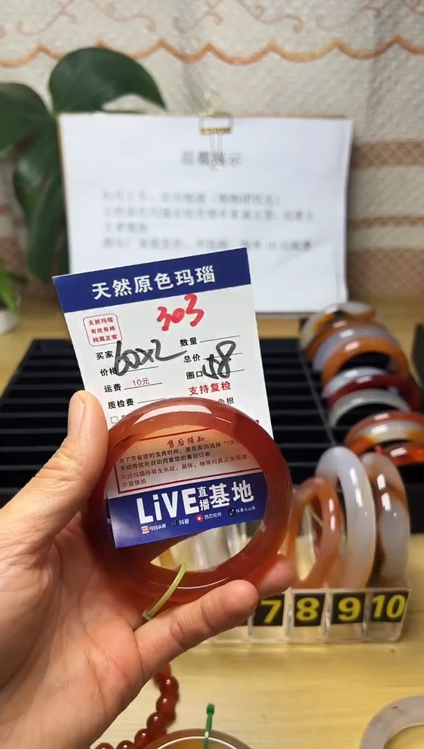 手镯玛瑙/玉髓未镶嵌奶*303