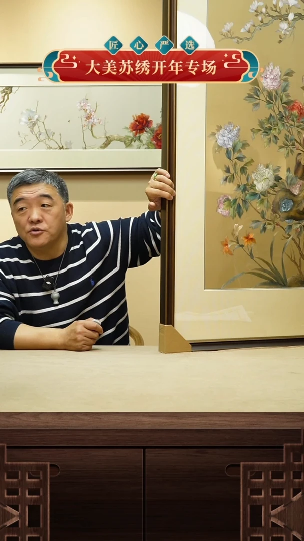 【闪购商品】定金11800新锦上添花总价 41800