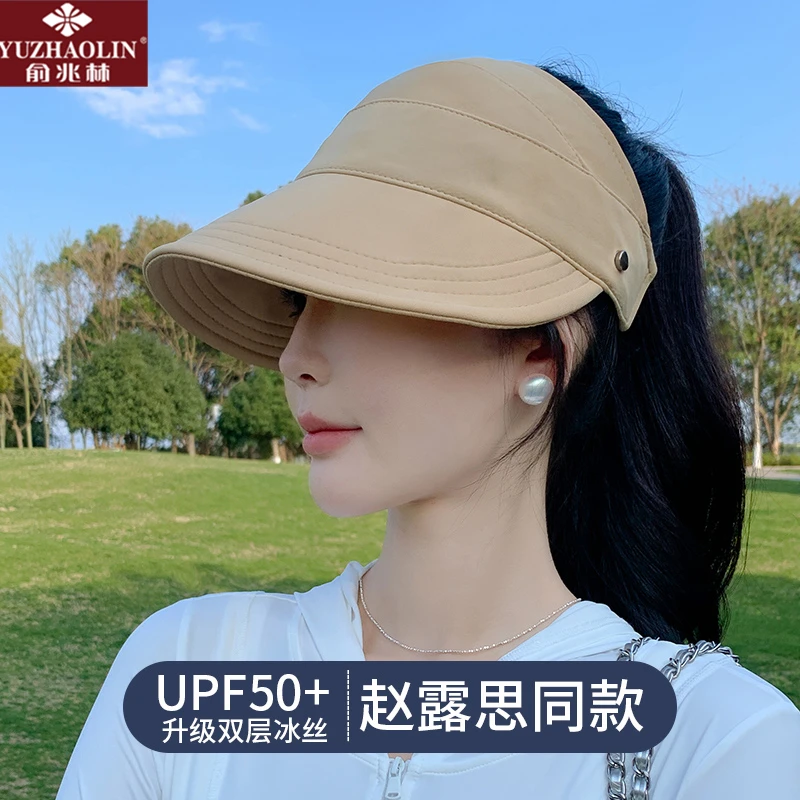 2025新款赵露思同款防晒空顶渔夫帽可扎马尾帽子户外鸭舌帽升级版