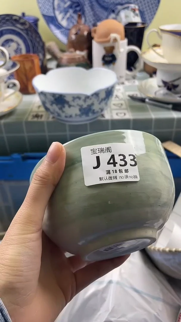 其他冬***她默认微瑕 介意勿拍J433
