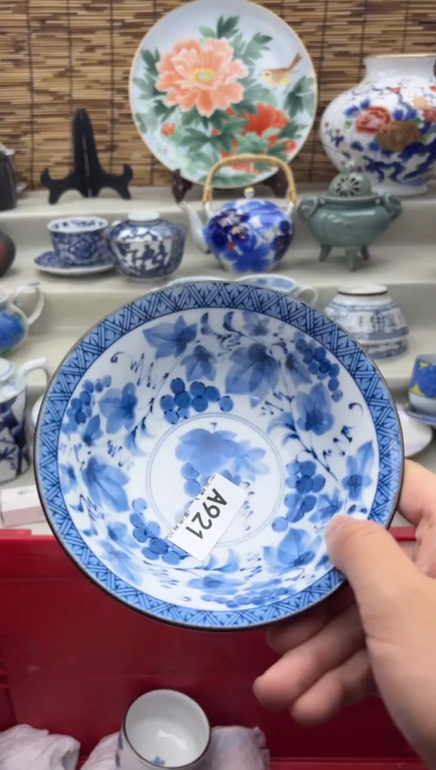 碗921A.............