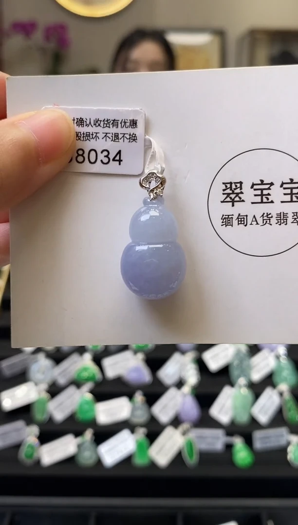颈饰18K金镶嵌翡翠B8034 葫芦 含运营费