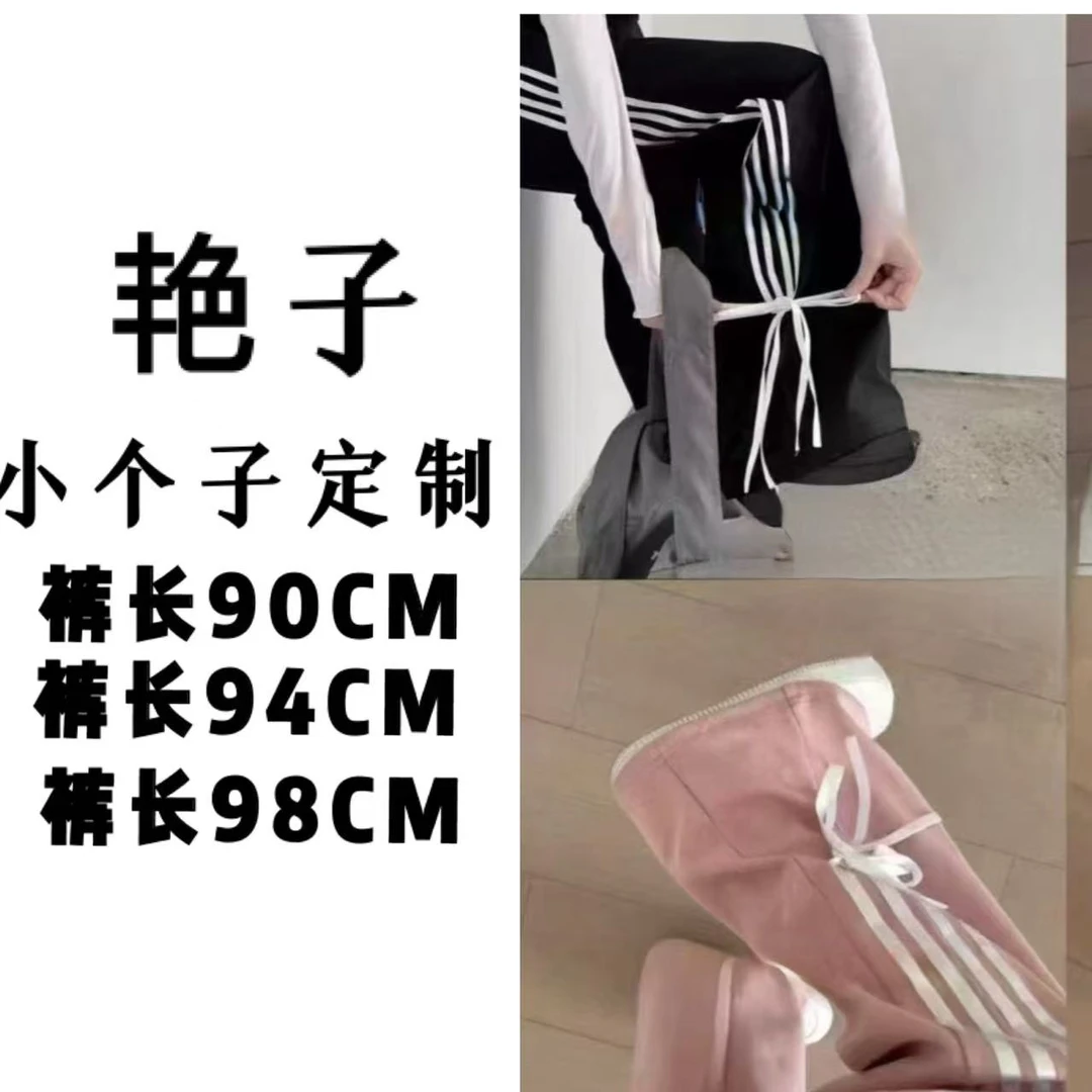 【艳子定制】2511小个子甜酷～蝴蝶结休闲阔腿裤