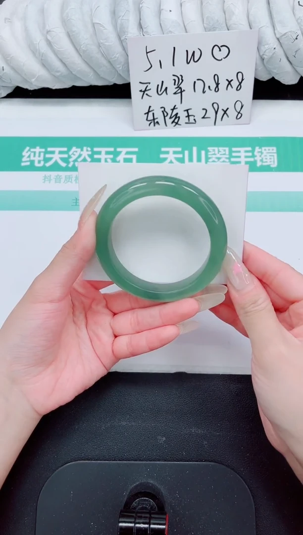 石英质玉手镯未镶嵌191-56.3