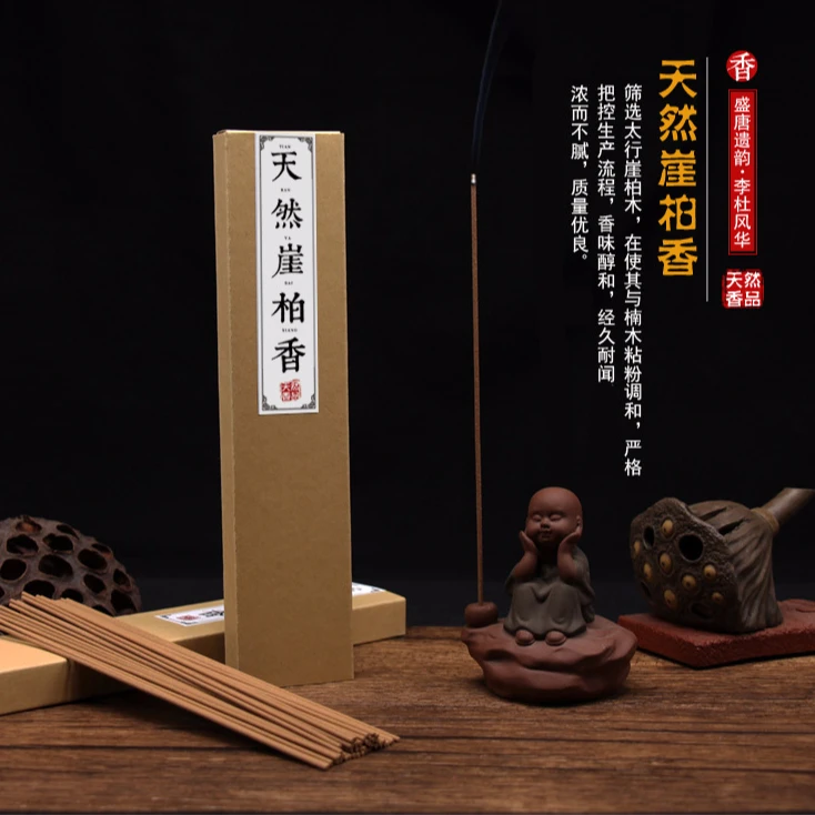 天然崖柏香30克线香 天然香香薰料卧室客厅用香持久清新