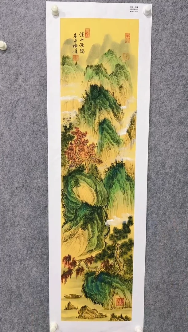 【闪购商品】国画山海艺术馆展览精品 4