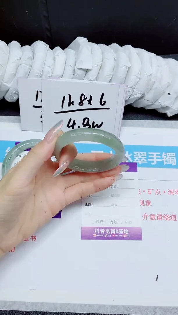 石英质玉手镯未镶嵌423