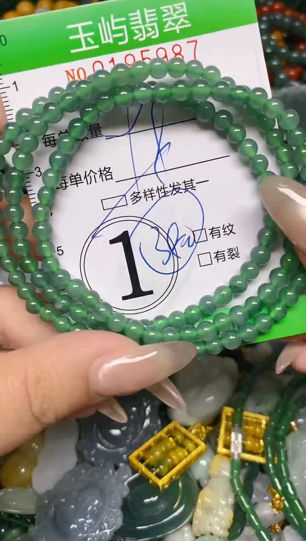 翡翠未镶嵌颈饰闪购0195987多样性发其一