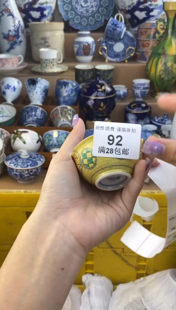 杯瓷色工艺品品品品092
