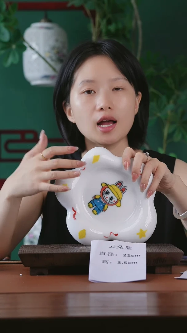 瓷景德镇釉中彩餐具云朵盘直径21高3.5