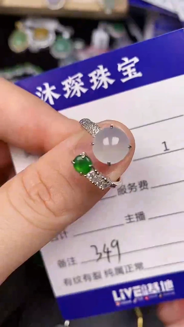 银S925镶嵌戒指翡翠3490