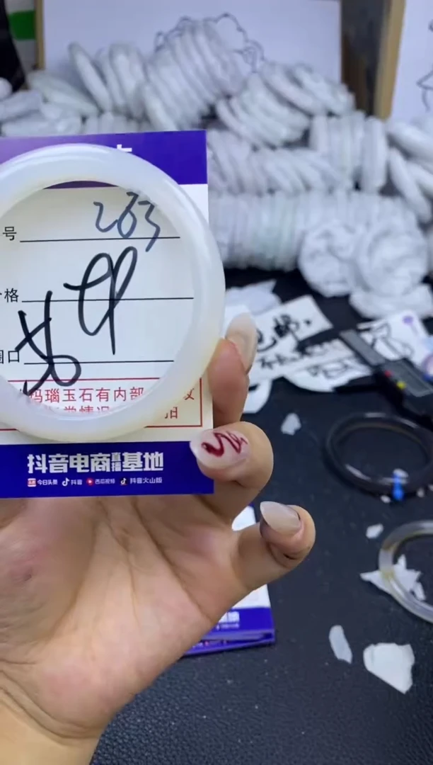 手镯玛瑙/玉髓未镶嵌283