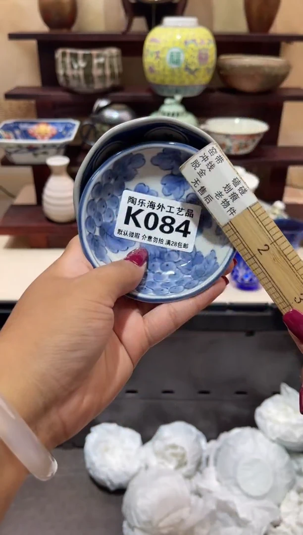 瓷片一**缘          K084