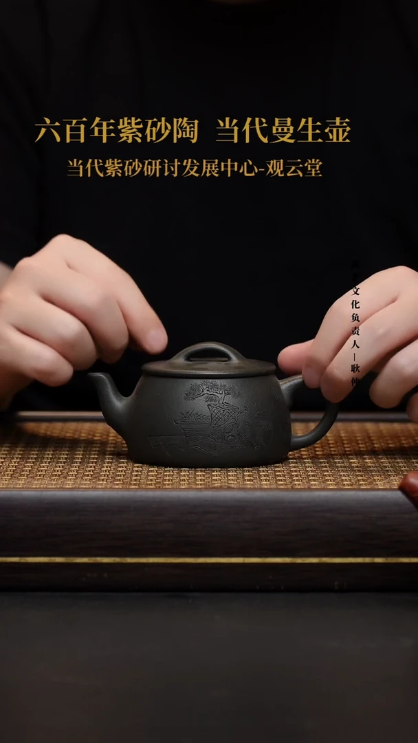 茶壶紫砂紫砂茶壶九龄君子兰汉瓦