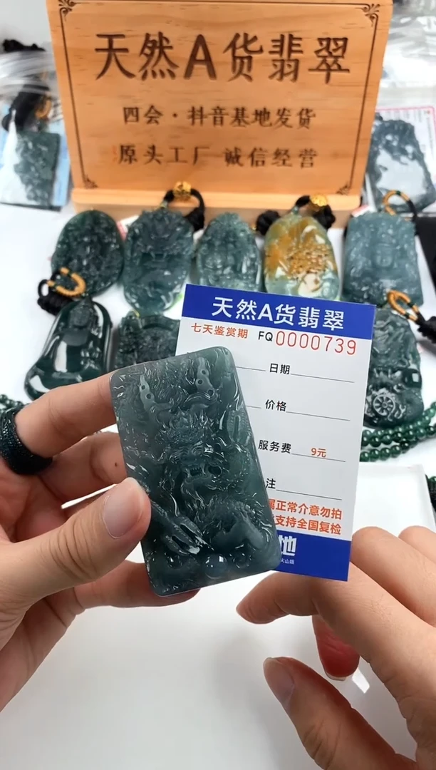 颈饰未镶嵌翡翠