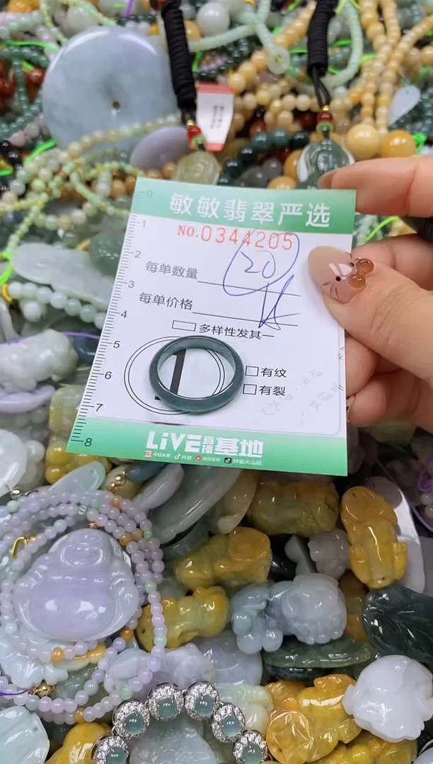 颈饰未镶嵌翡翠闪购0344205