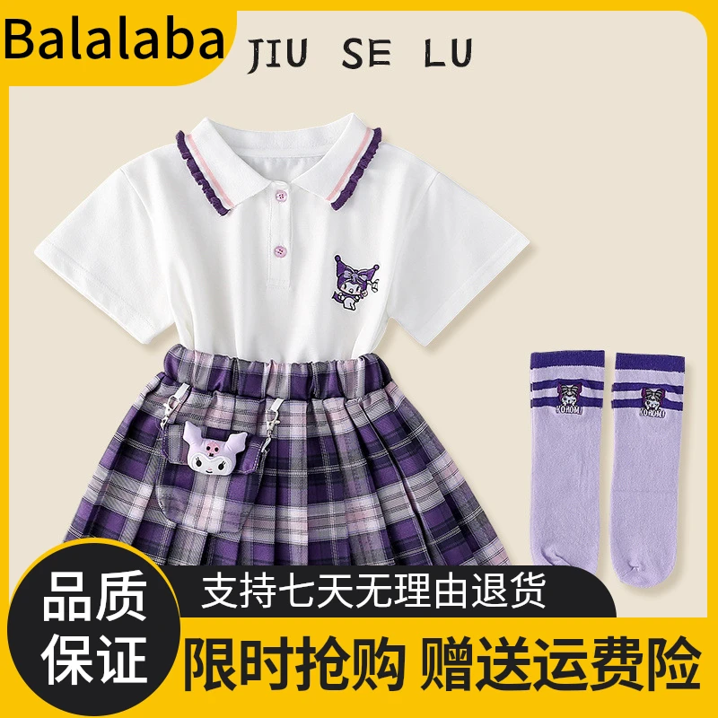巴拉巴拉云朵酷洛米衣服女童小香风套装JK制服连衣裙小女孩朱