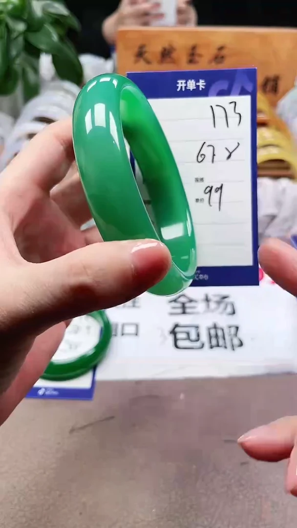 【闪购商品】玛瑙/玉髓手镯未镶嵌a173 6768多样性发货