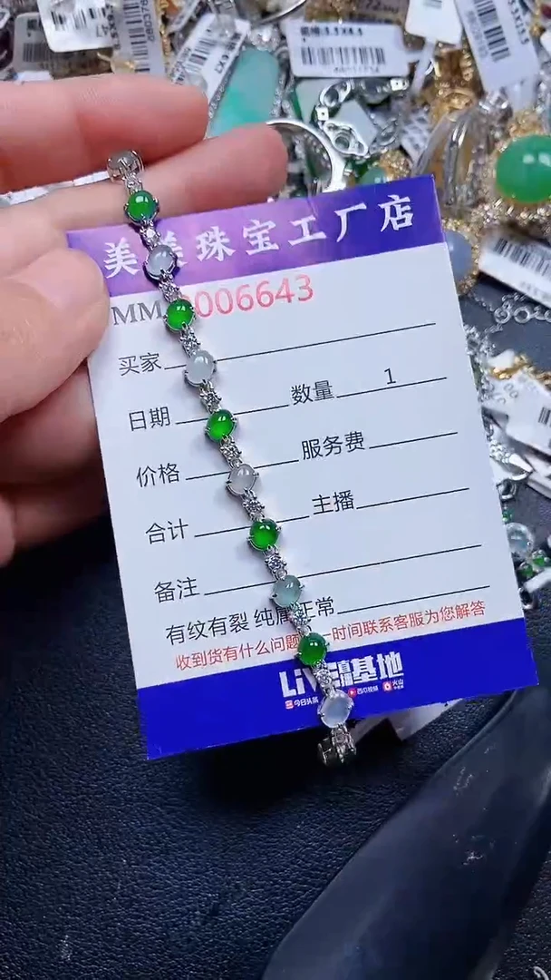 颈饰银S925镶嵌翡翠6643