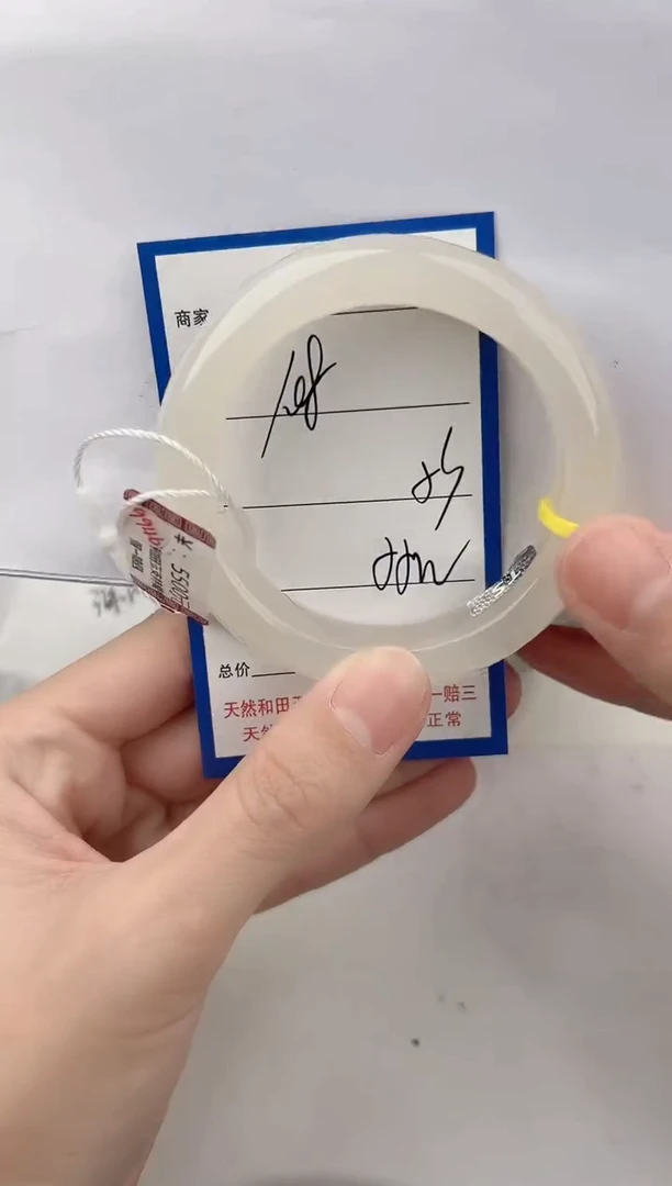 未镶嵌手镯和田玉108颜色微差无瑕疵