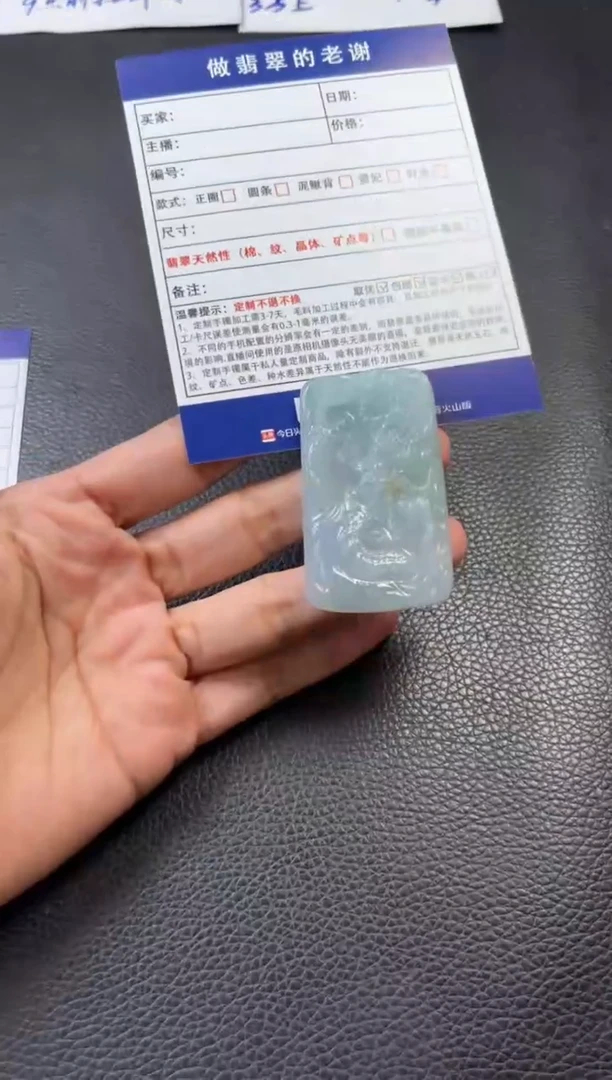 未镶嵌挂件翡翠沉****哟发一件GGH