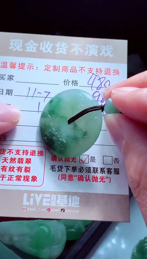 未镶嵌定制翡翠人***?翡翠毛货定制
