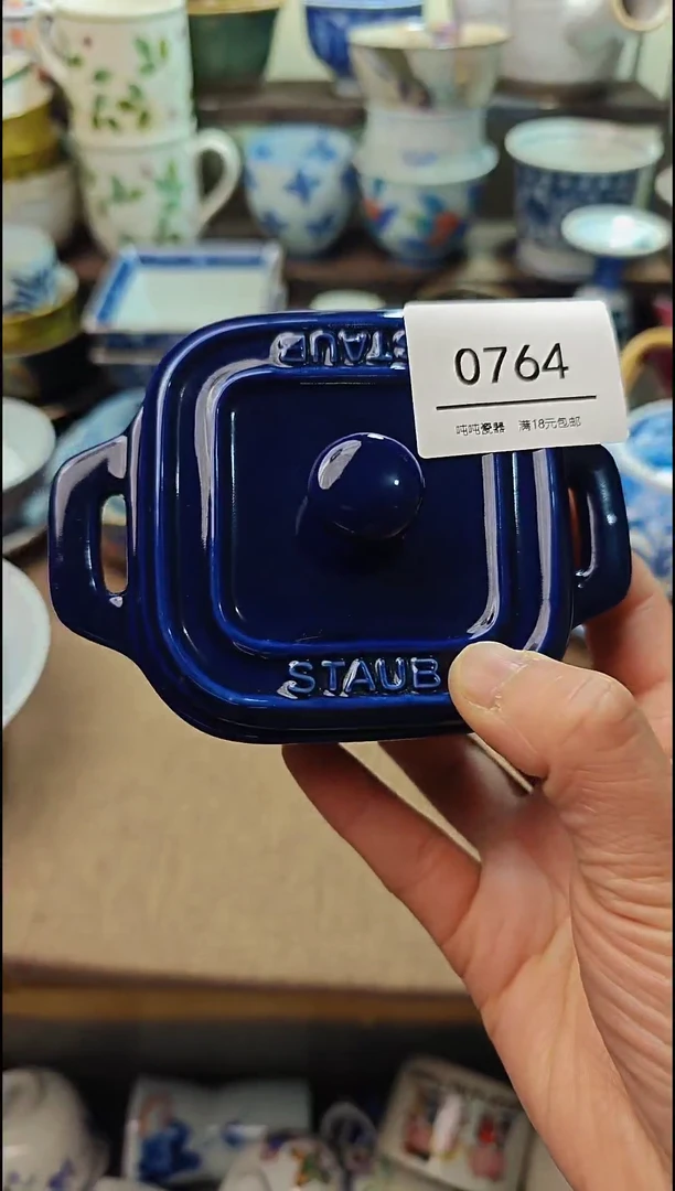 【闪购商品】瓷片默认微瑕，完美慎拍764