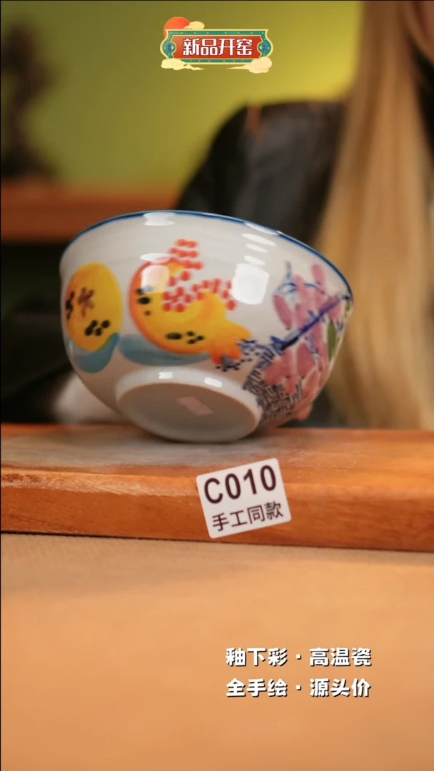 【闪购商品】其他C010 窑林瓷业瓷器