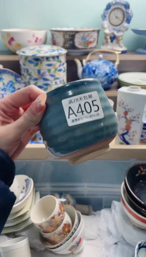 【闪购商品】A405***********