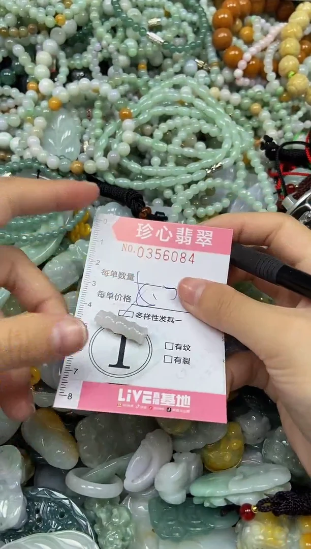 颈饰未镶嵌翡翠闪购0356084多样性发其一