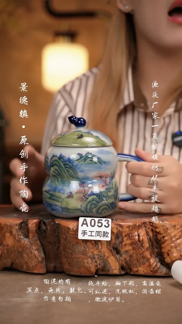 其他A053新十二器瓷器