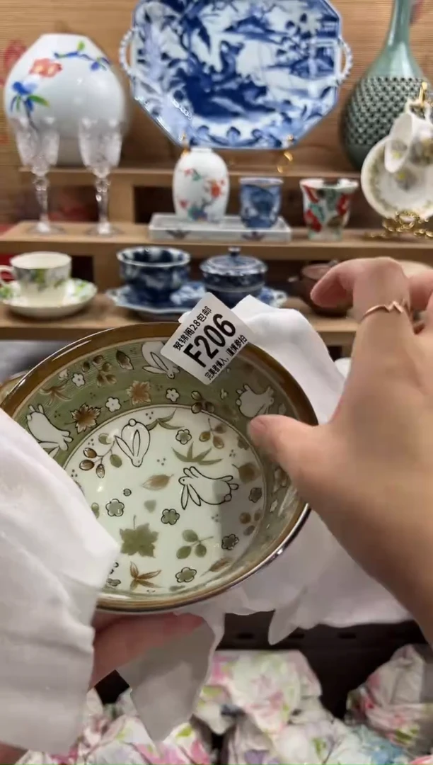 瓷片向*花      F206