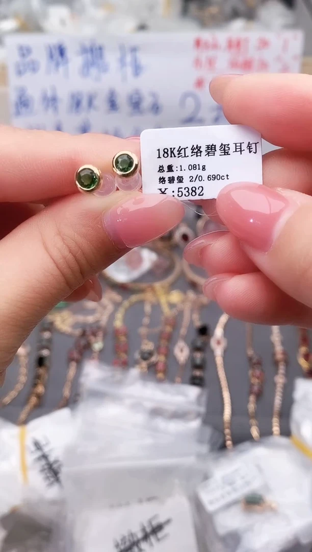 18K金镶嵌耳饰碧玺--专柜--