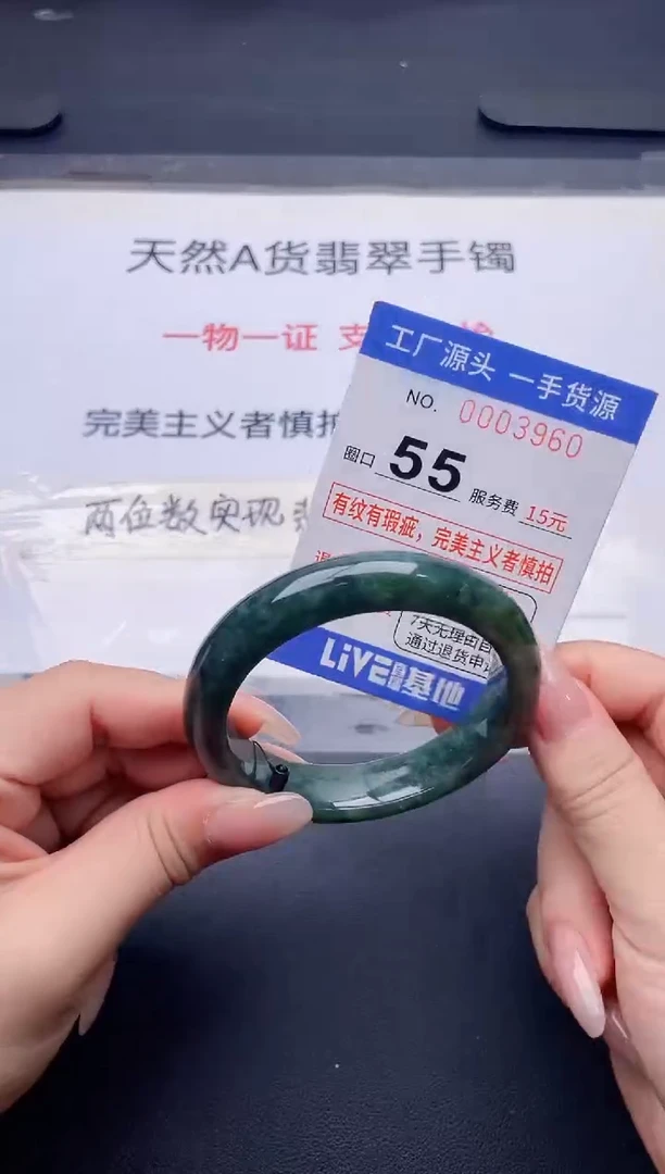 未镶嵌手镯翡翠翡翠手镯未镶嵌