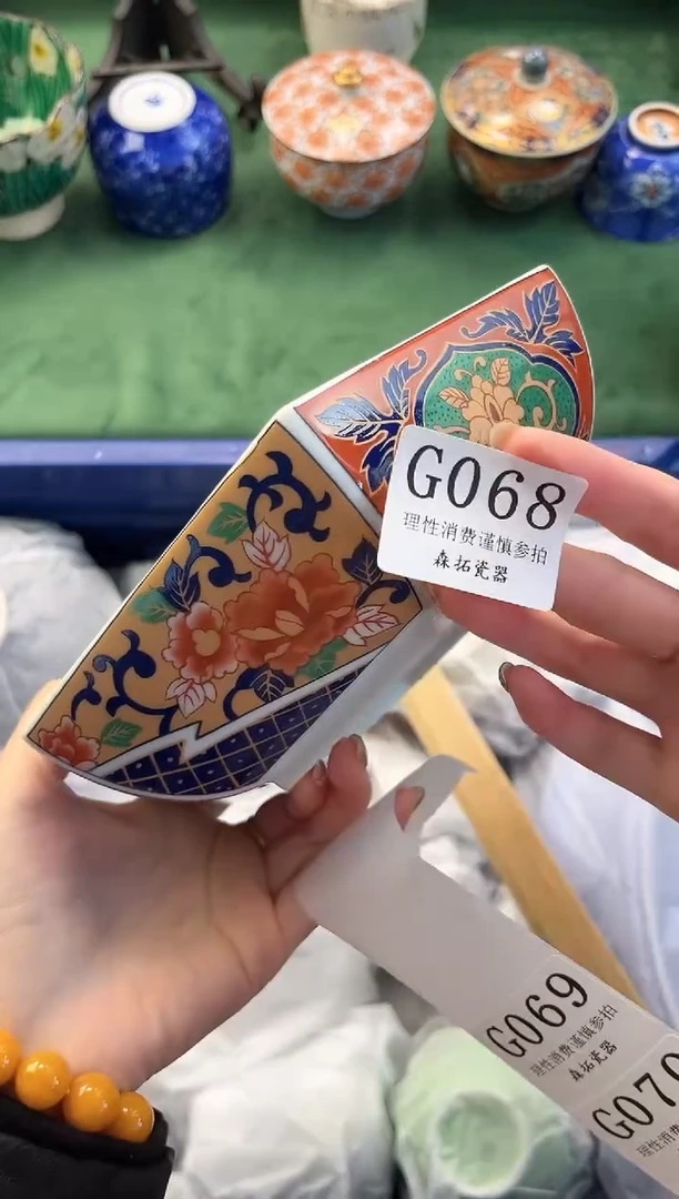 【闪购商品】瓷片          G068