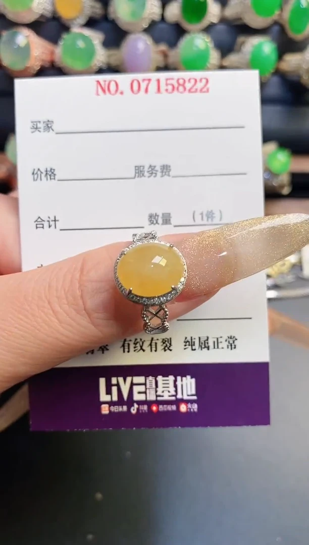 银S925镶嵌戒指翡翠天然