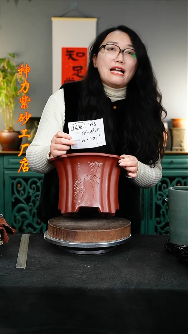 【闪购商品】紫砂花盆紫砂花盆1643